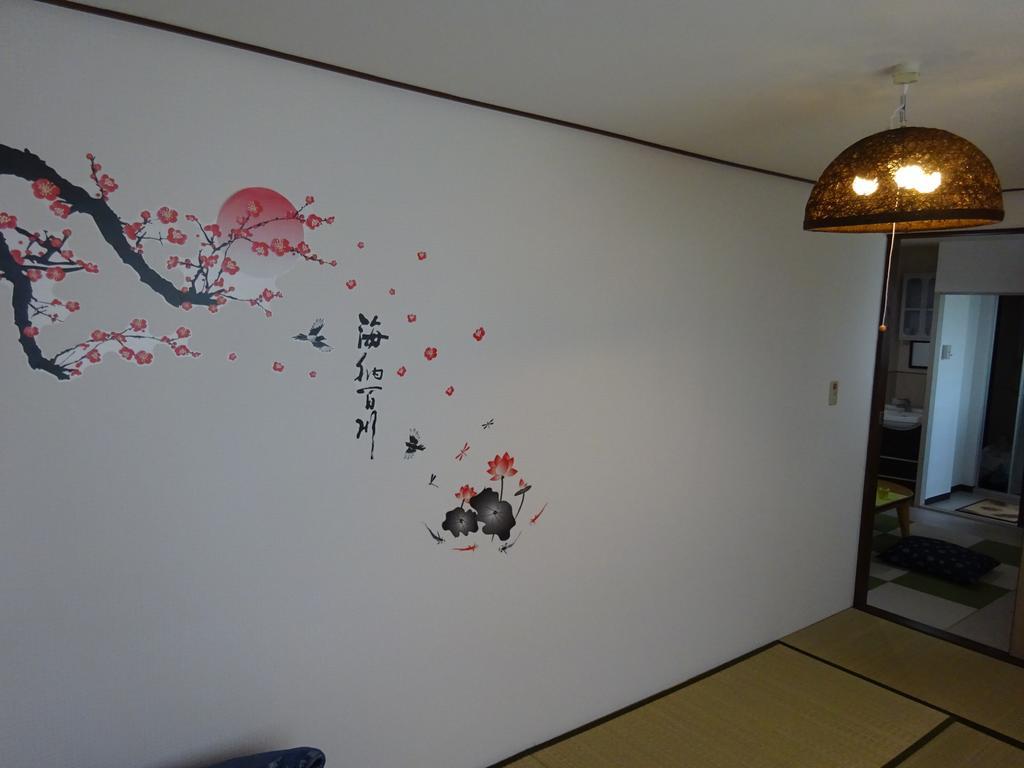 Hanazono Kyoto